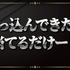 「ガイル村」がeスポーツ流行語大賞に決定―表彰式典で発表された上位10ワードと用語解説をお届け【日本eスポーツアワード2024】