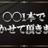 「ガイル村」がeスポーツ流行語大賞に決定―表彰式典で発表された上位10ワードと用語解説をお届け【日本eスポーツアワード2024】