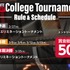 eスポーツチームREIGNITE、大学生限定の『VALORANT』大会を開催―優勝チームはプロ選手とのエキシビションマッチへ