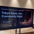 賞金総額140万円！ゲーム開発コンテスト『Tokyo Game Jam』参加者募集。ゲーム制作へのAI活用や業界動向、ハッカソンのコツを語るプレイベント開催