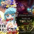 『資産性ミリオンアーサー』と『Wizardry BC』がコラボ　Web3ゲームの相互運用性実現へ